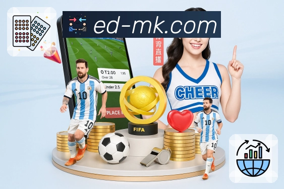 体育赛事直播与数据服务平台