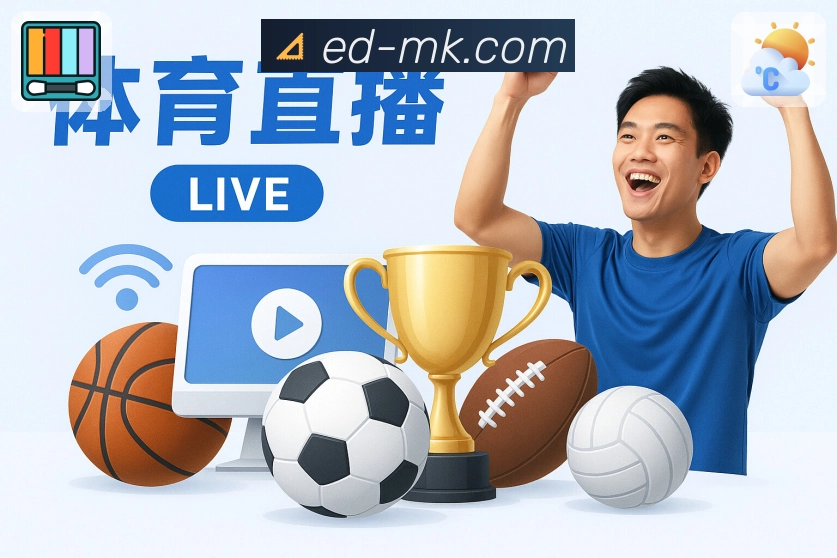 全球服务热区示意图